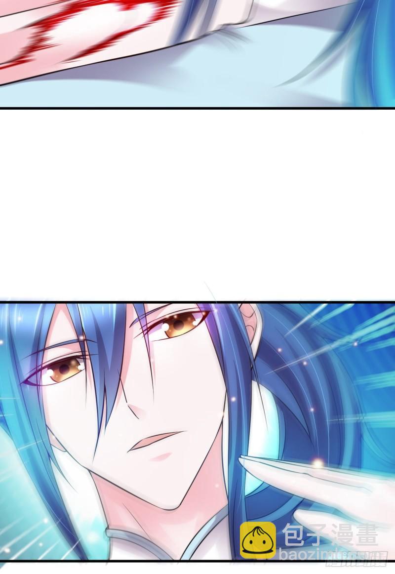 🍟萬古贅婿 第46话 毕竟我也不是什么恶魔 第45页