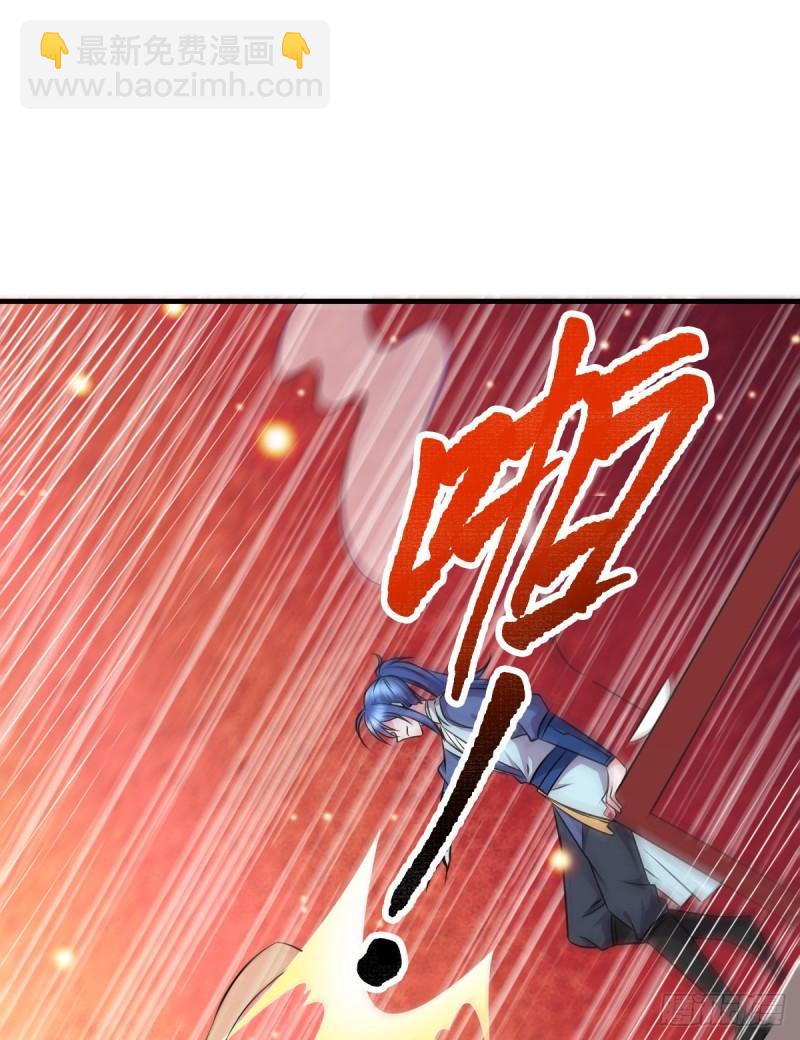 🍟萬古贅婿 第46话 毕竟我也不是什么恶魔 第48页