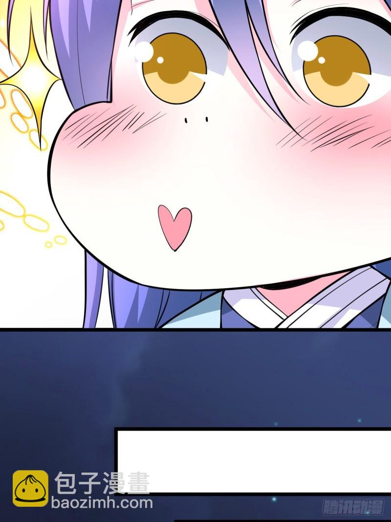 🍟萬古贅婿 第46话 毕竟我也不是什么恶魔 第6页