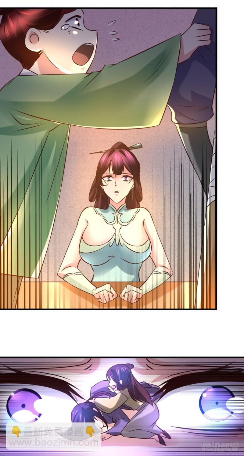 🍟萬古贅婿 第48话 宁蓉的改变 第20页