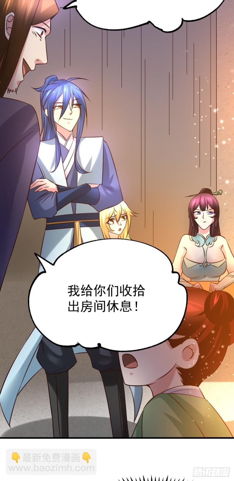 🍟萬古贅婿 第48话 宁蓉的改变 第22页