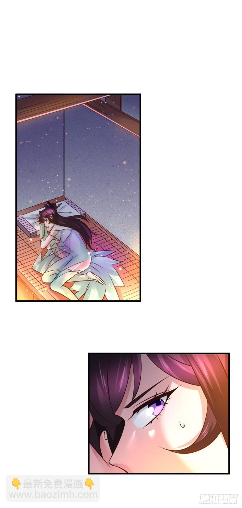 🍟萬古贅婿 第48话 宁蓉的改变 第25页
