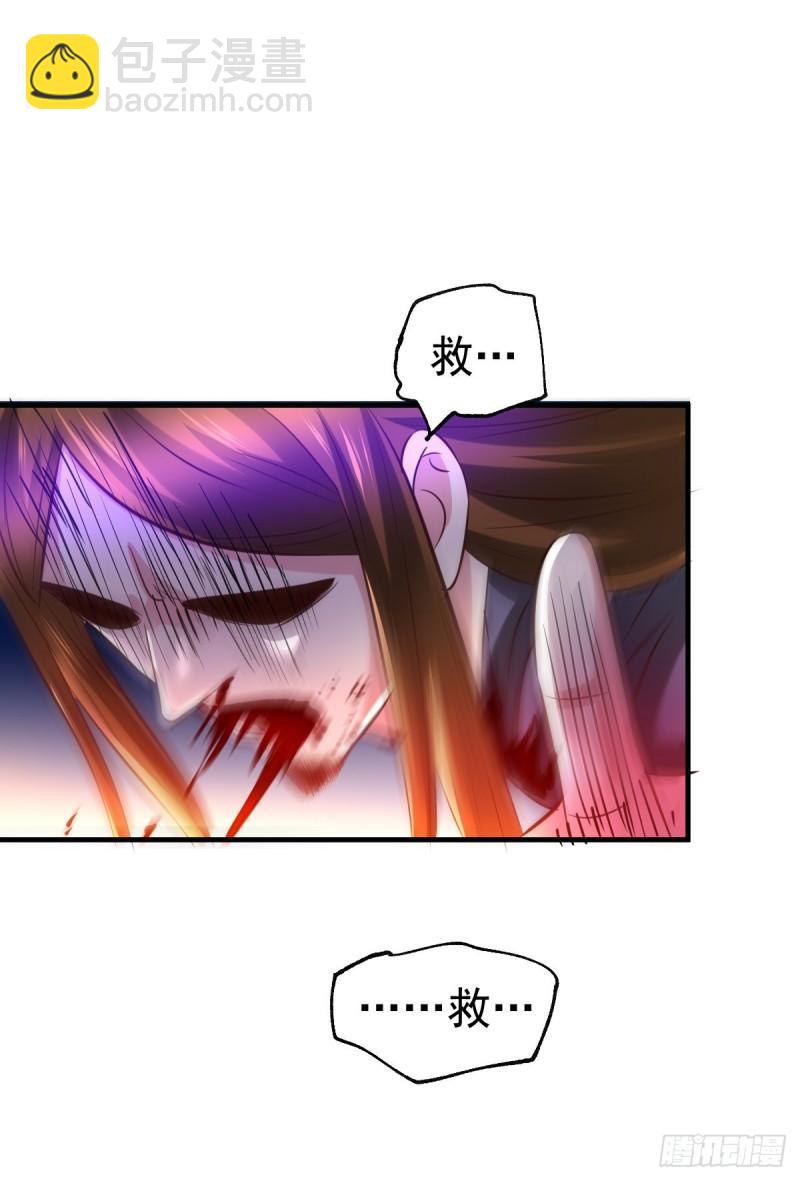 🍟萬古贅婿 第48话 宁蓉的改变 第39页