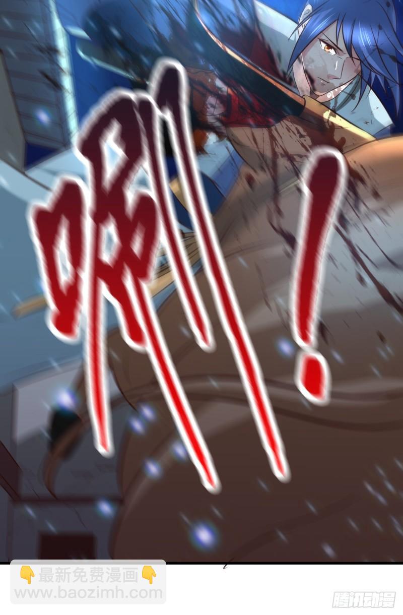 🍟萬古贅婿 第50话 攻略100\\\% 第2页
