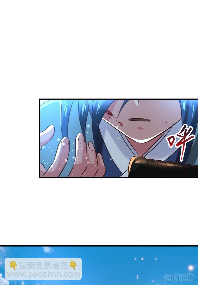 🍟萬古贅婿 第50话 攻略100\\\% 第3页