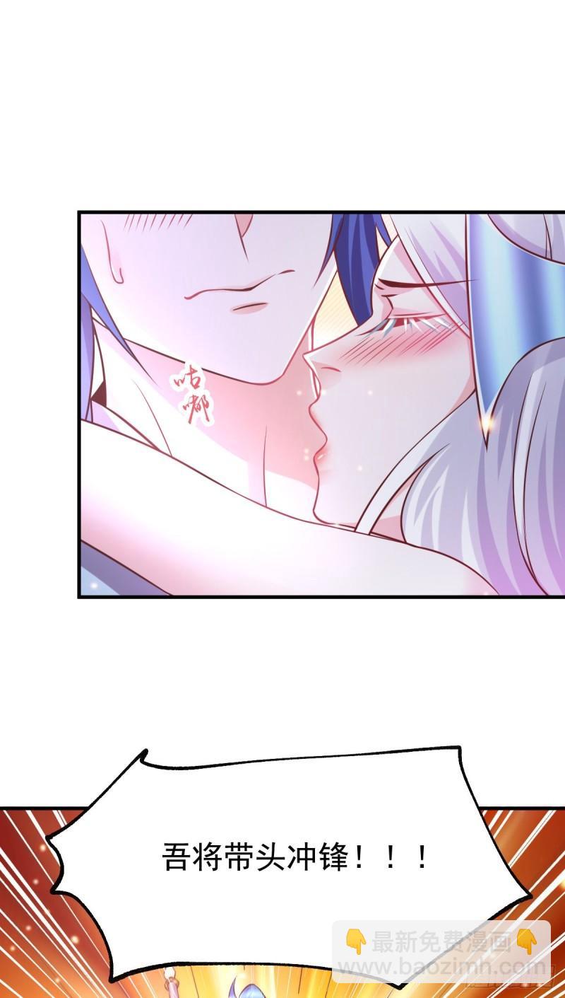 🍟萬古贅婿 第52话 玲珑雪心 第12页