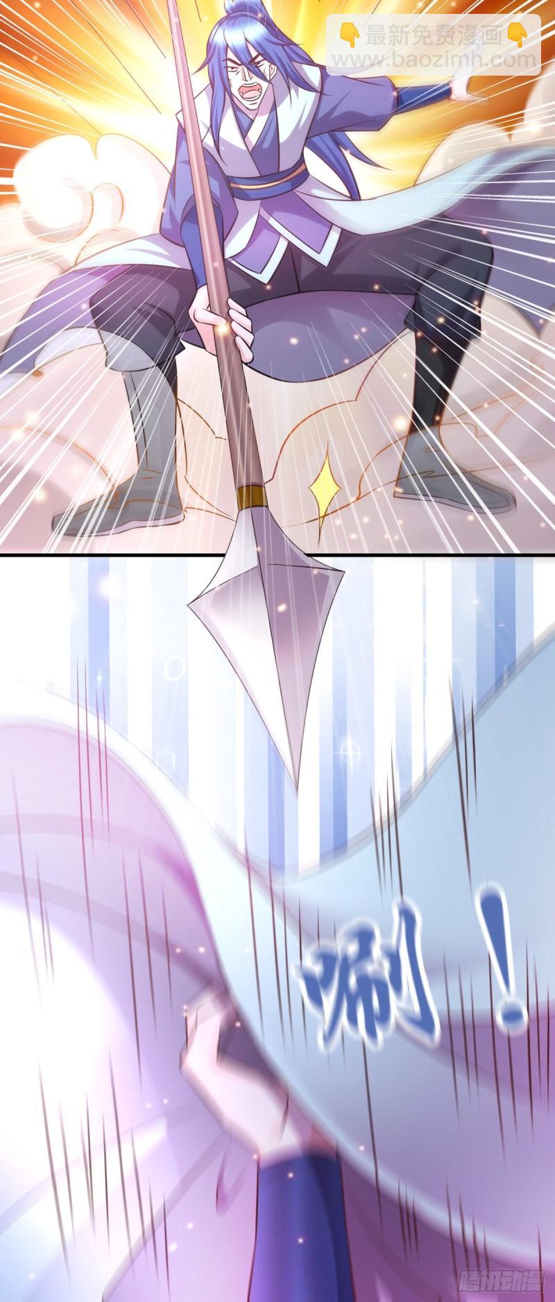🍟萬古贅婿 第52话 玲珑雪心 第13页