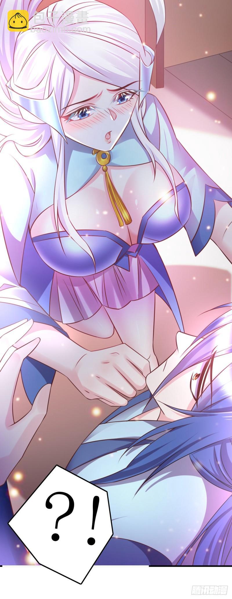 🍟萬古贅婿 第52话 玲珑雪心 第7页