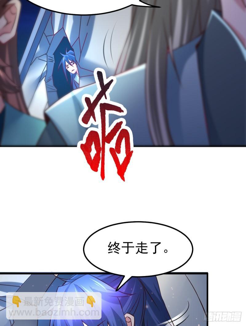 🍟萬古贅婿 第54话 碧萝花魁团 第16页