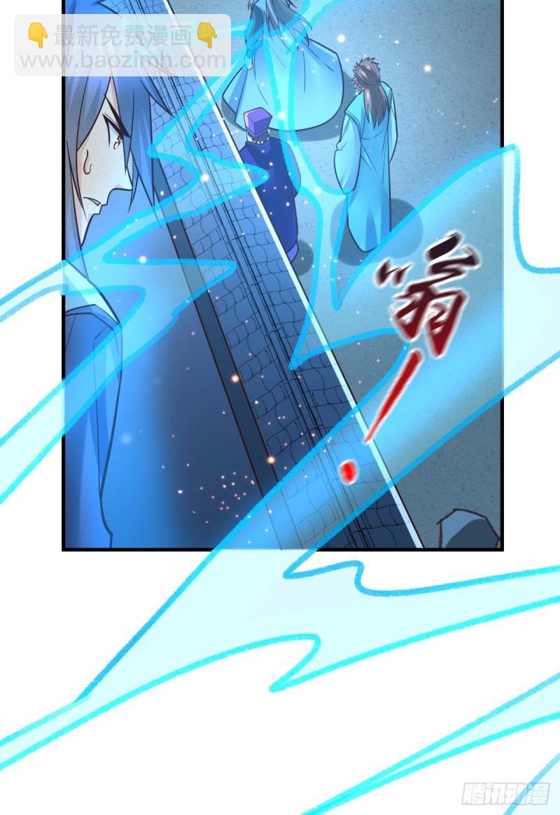 🍟萬古贅婿 第54话 碧萝花魁团 第20页