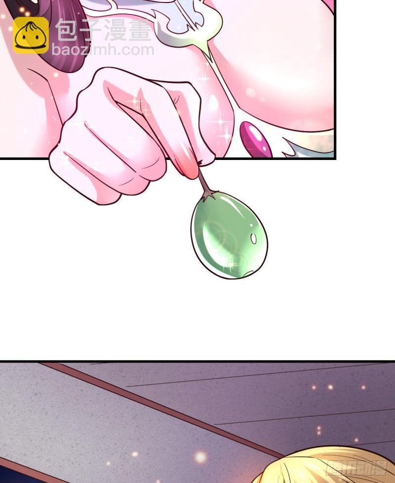 🍟萬古贅婿 第54话 碧萝花魁团 第40页