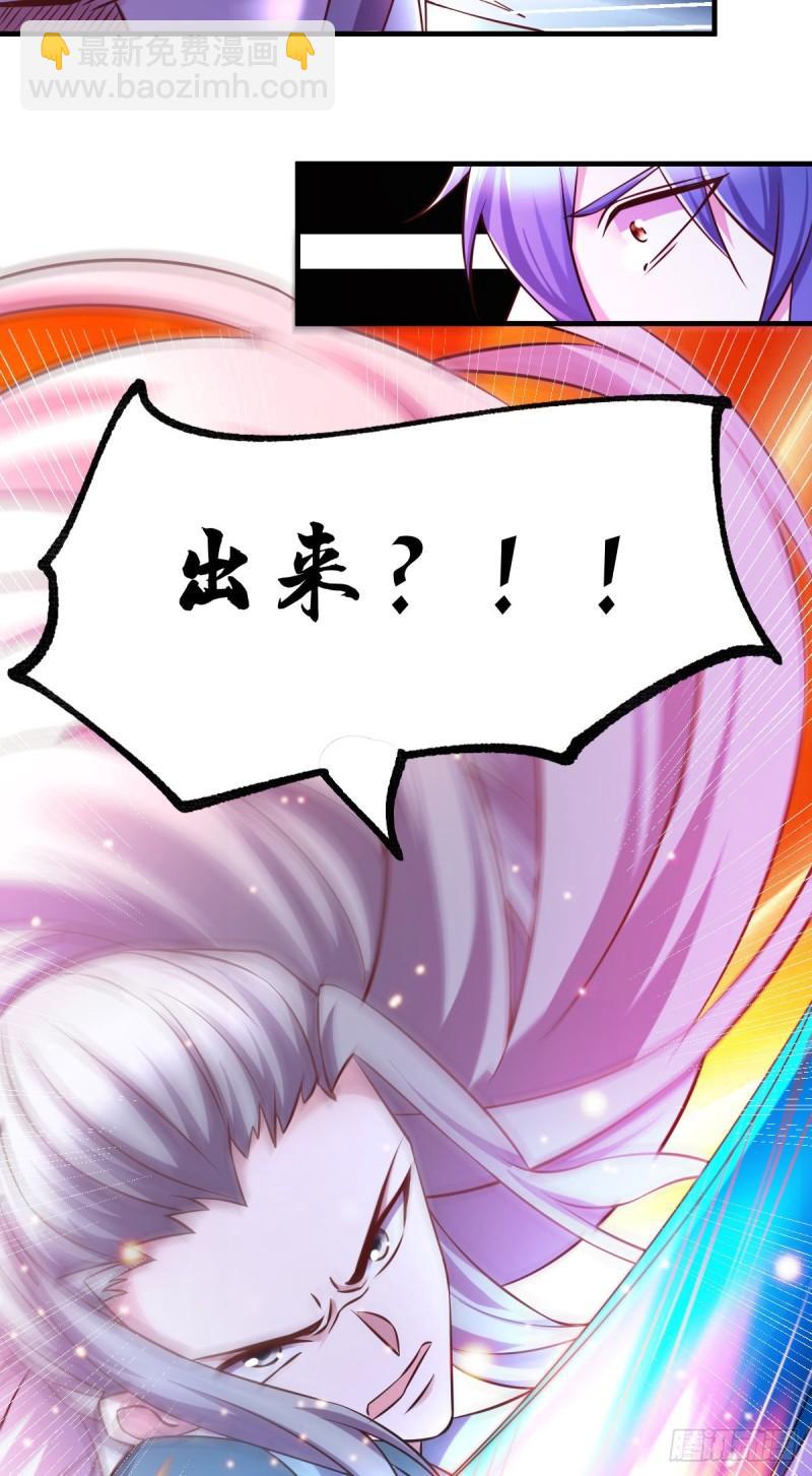 🍟萬古贅婿 第54话 碧萝花魁团 第8页