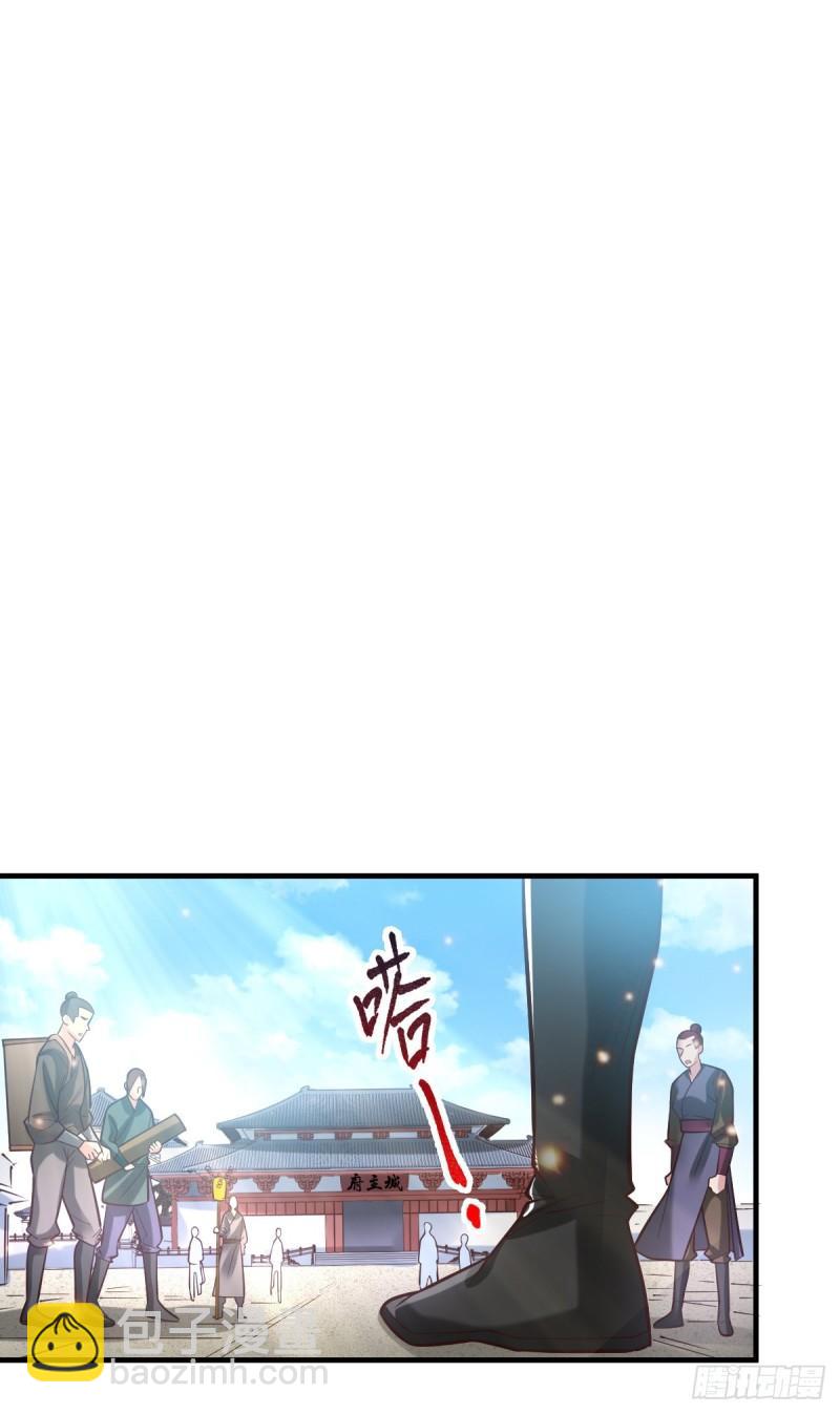 🍟萬古贅婿 第56话 天行宗的挑衅 第16页
