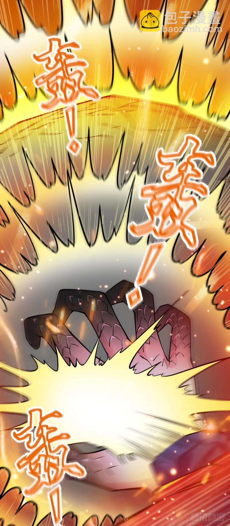 🍟萬古贅婿 第56话 天行宗的挑衅 第5页