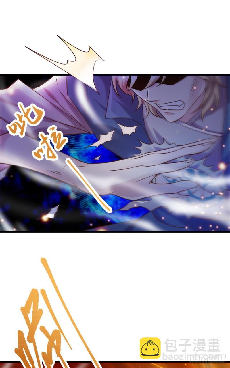 🍟萬古贅婿 第56话 天行宗的挑衅 第50页