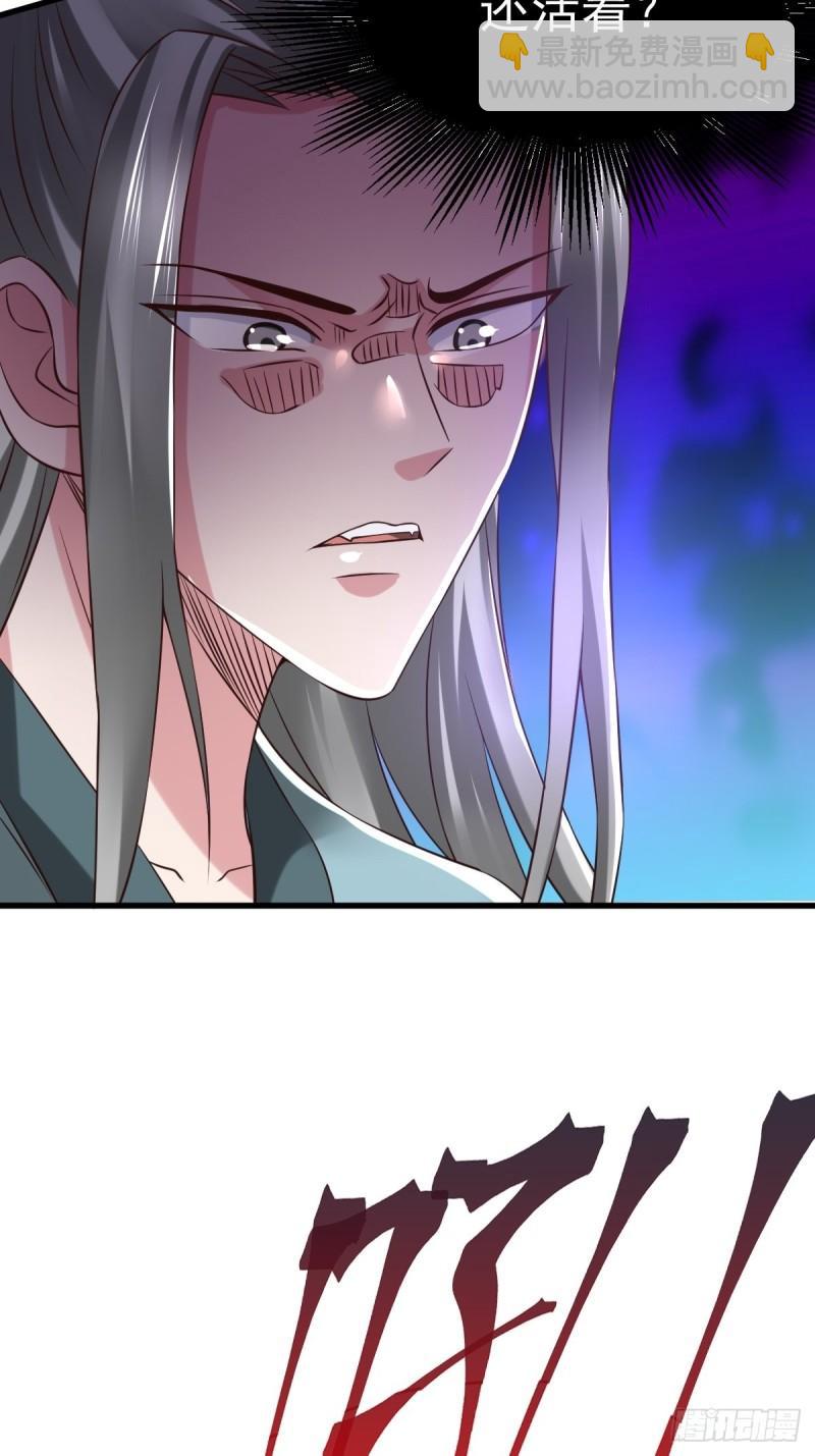 🍟萬古贅婿 第60话 天降正义 第20页