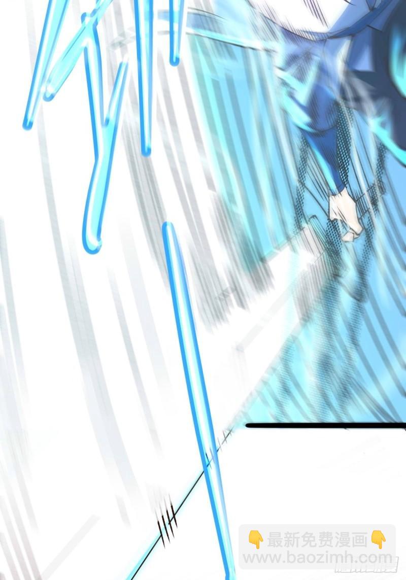 🍟萬古贅婿 第60话 天降正义 第30页