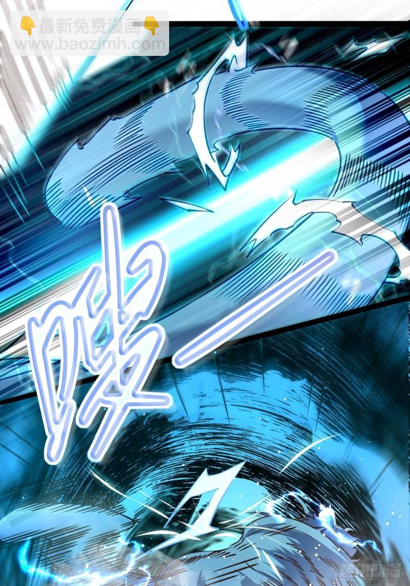 🍟萬古贅婿 第60话 天降正义 第31页