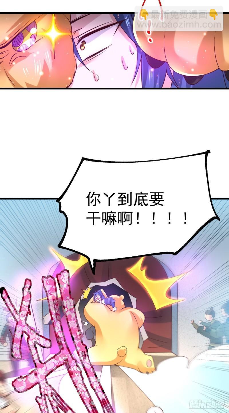 🍟萬古贅婿 第62话 顶不住了！ 第25页