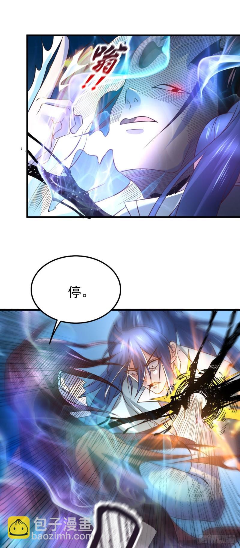 🍟萬古贅婿 第64话 胆敢轻薄老夫！！ 第23页