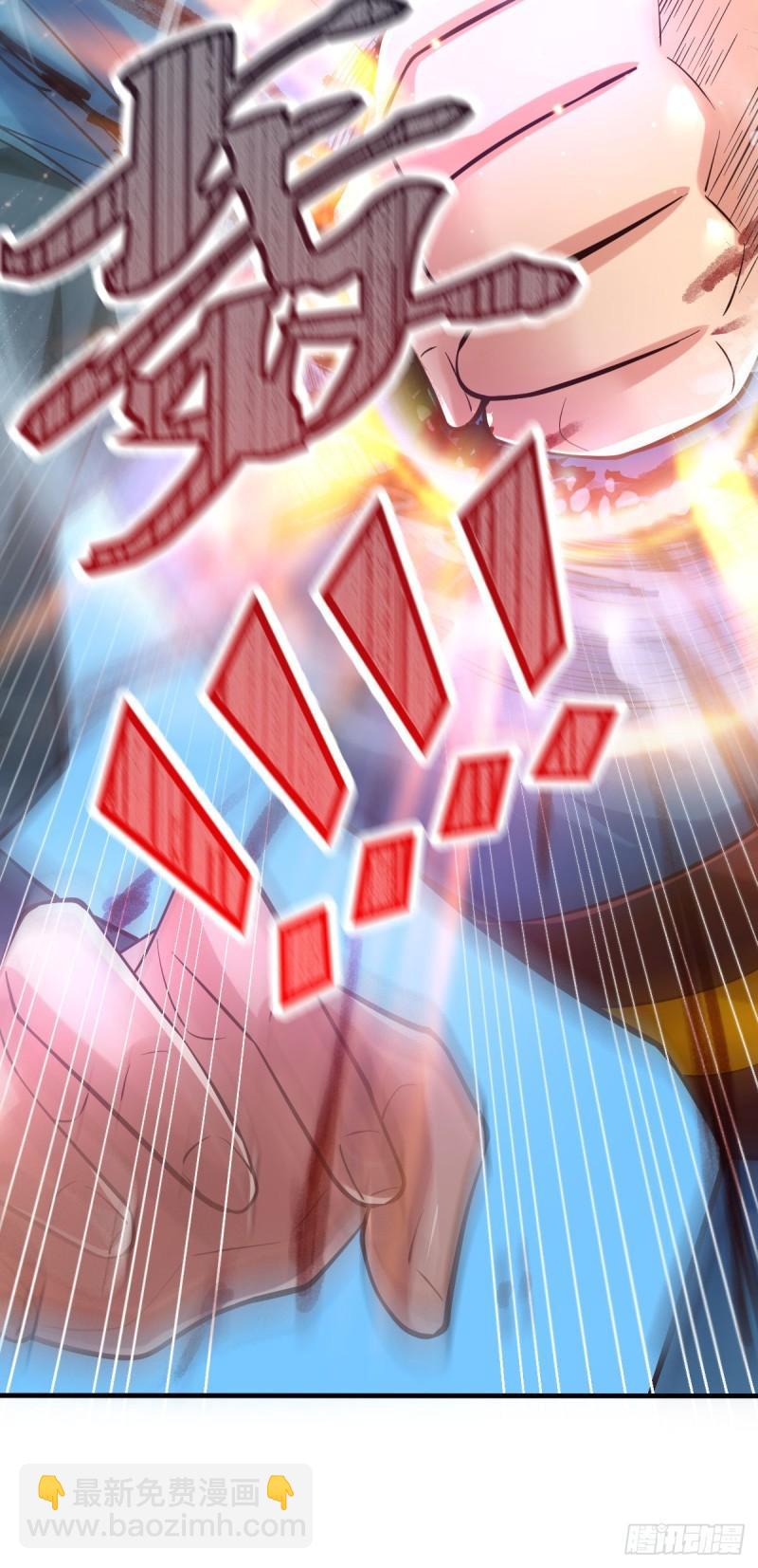 🍟萬古贅婿 第66话 兽潮始源 第30页