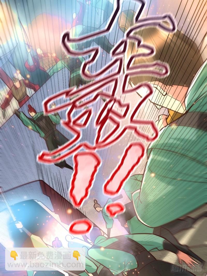 🍟萬古贅婿 第70话 瓮中捉鳖 第19页