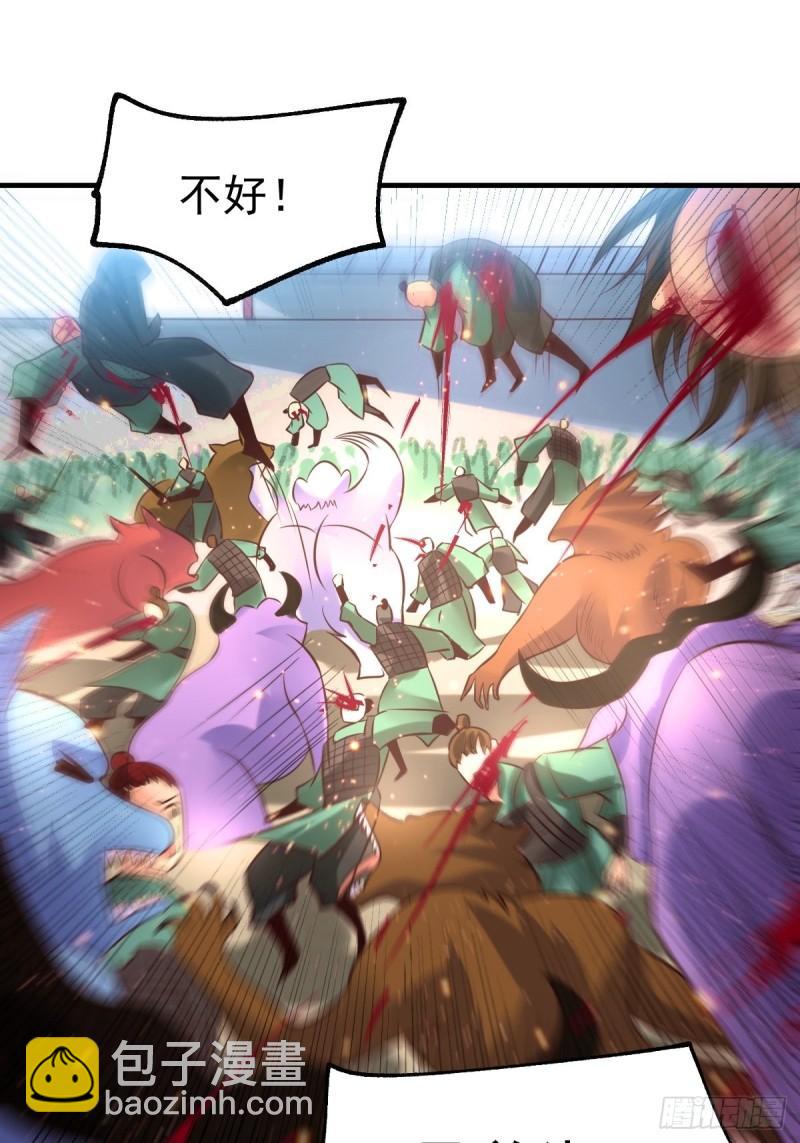 🍟萬古贅婿 第70话 瓮中捉鳖 第2页
