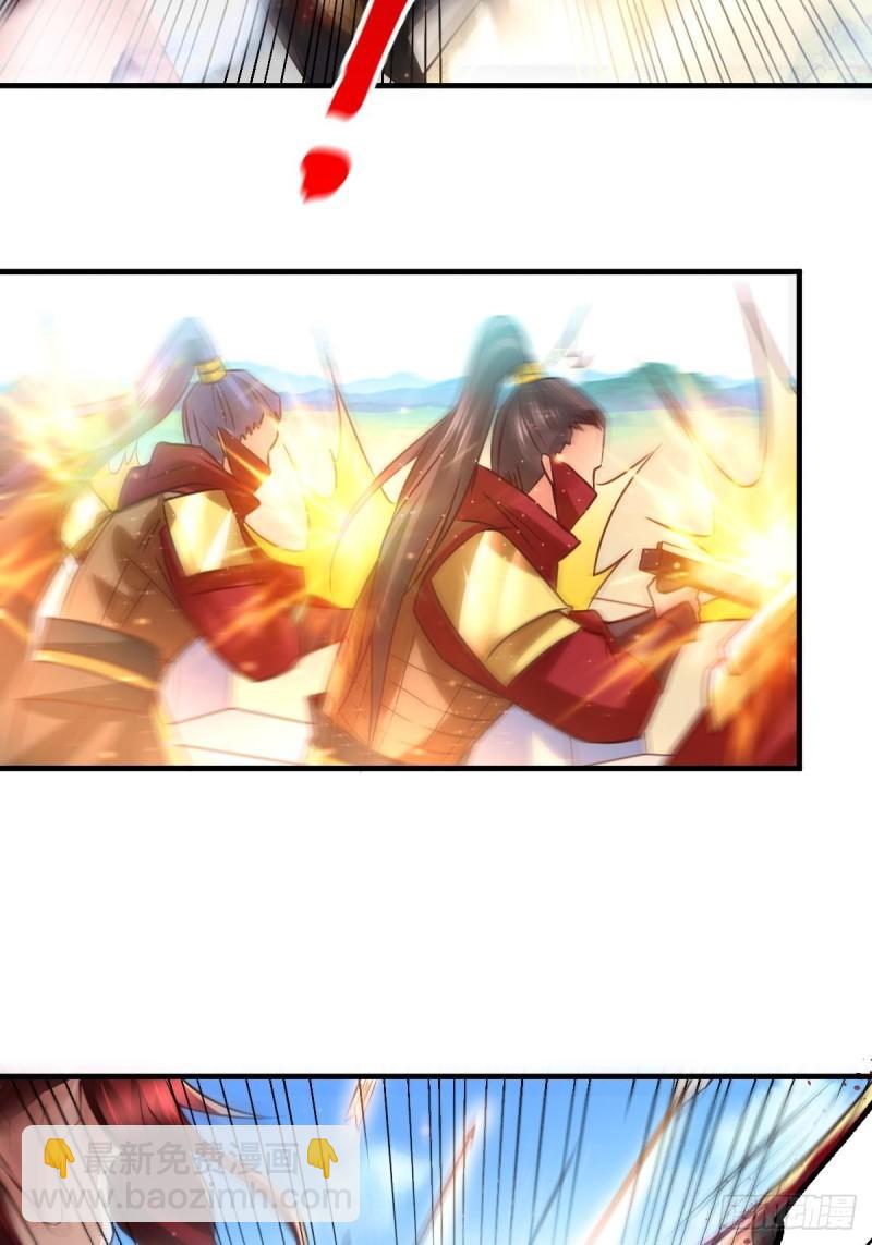 🍟萬古贅婿 第70话 瓮中捉鳖 第26页
