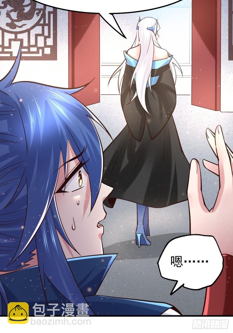 🍟萬古贅婿 第72话 可不能憋坏了！ 第28页