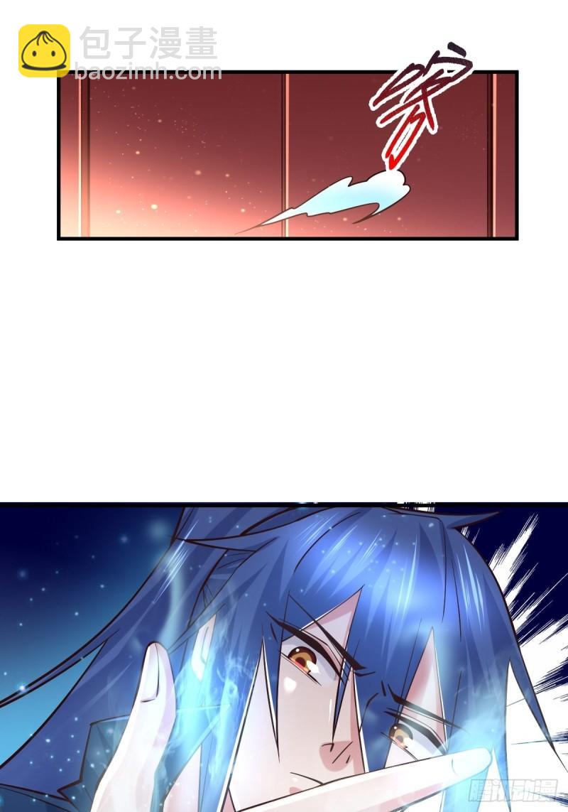 🍟萬古贅婿 第72话 可不能憋坏了！ 第29页