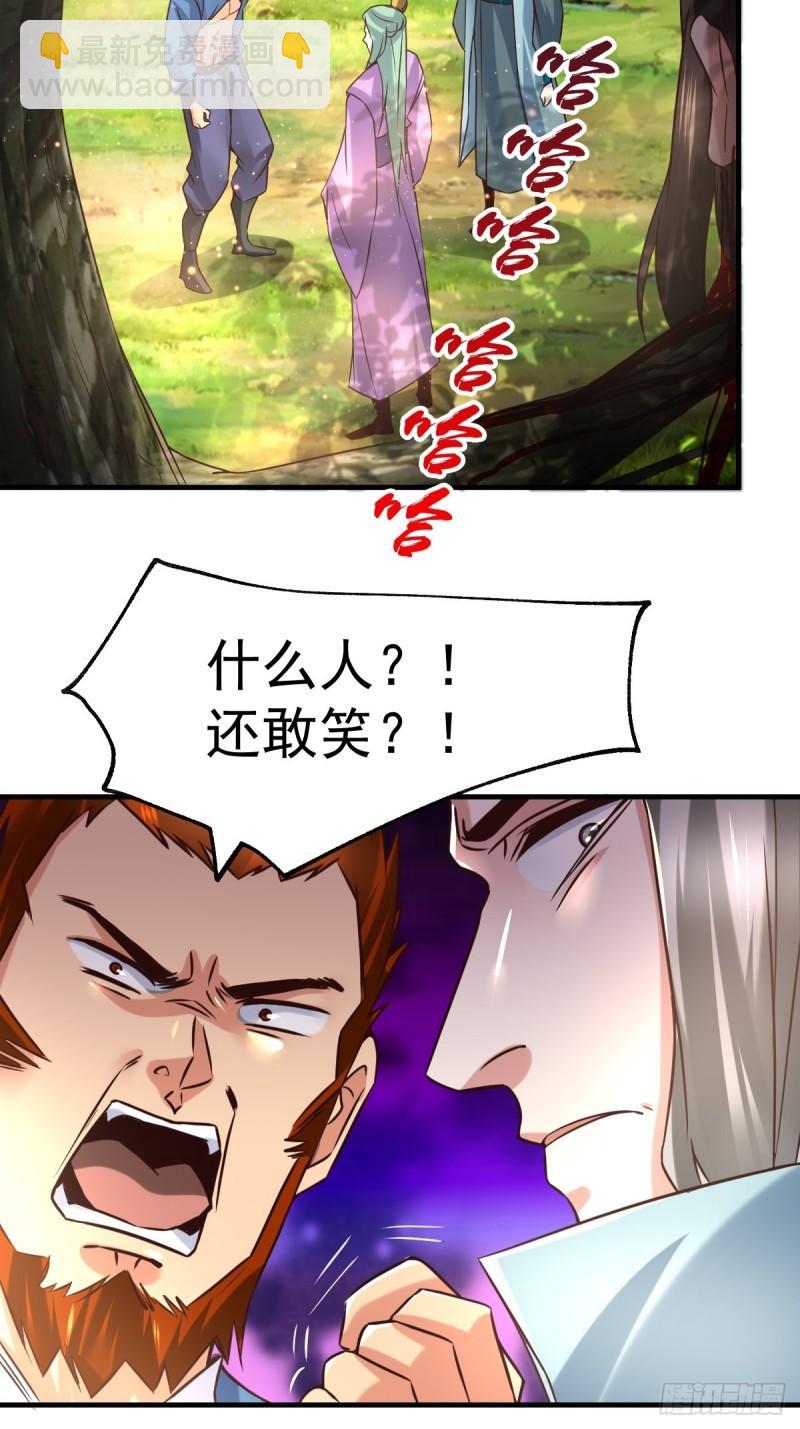 🍟萬古贅婿 第72话 可不能憋坏了！ 第5页
