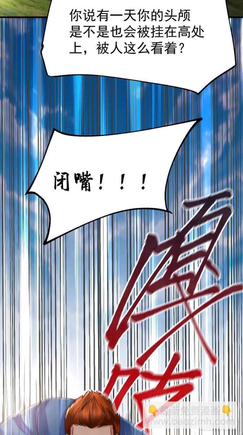 🍟萬古贅婿 第72话 可不能憋坏了！ 第7页