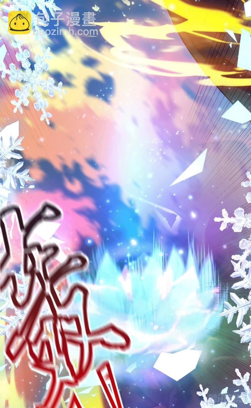 🍟萬古贅婿 第76话 夫妻档双排 第24页
