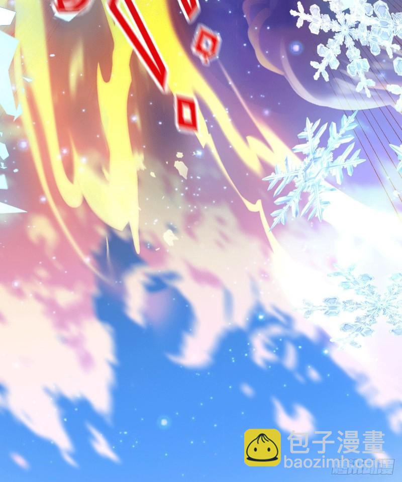 🍟萬古贅婿 第76话 夫妻档双排 第25页