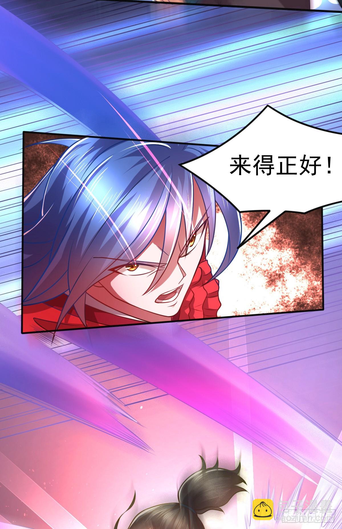 🍟萬古贅婿 第8话 春宵一刻值千金 第12页