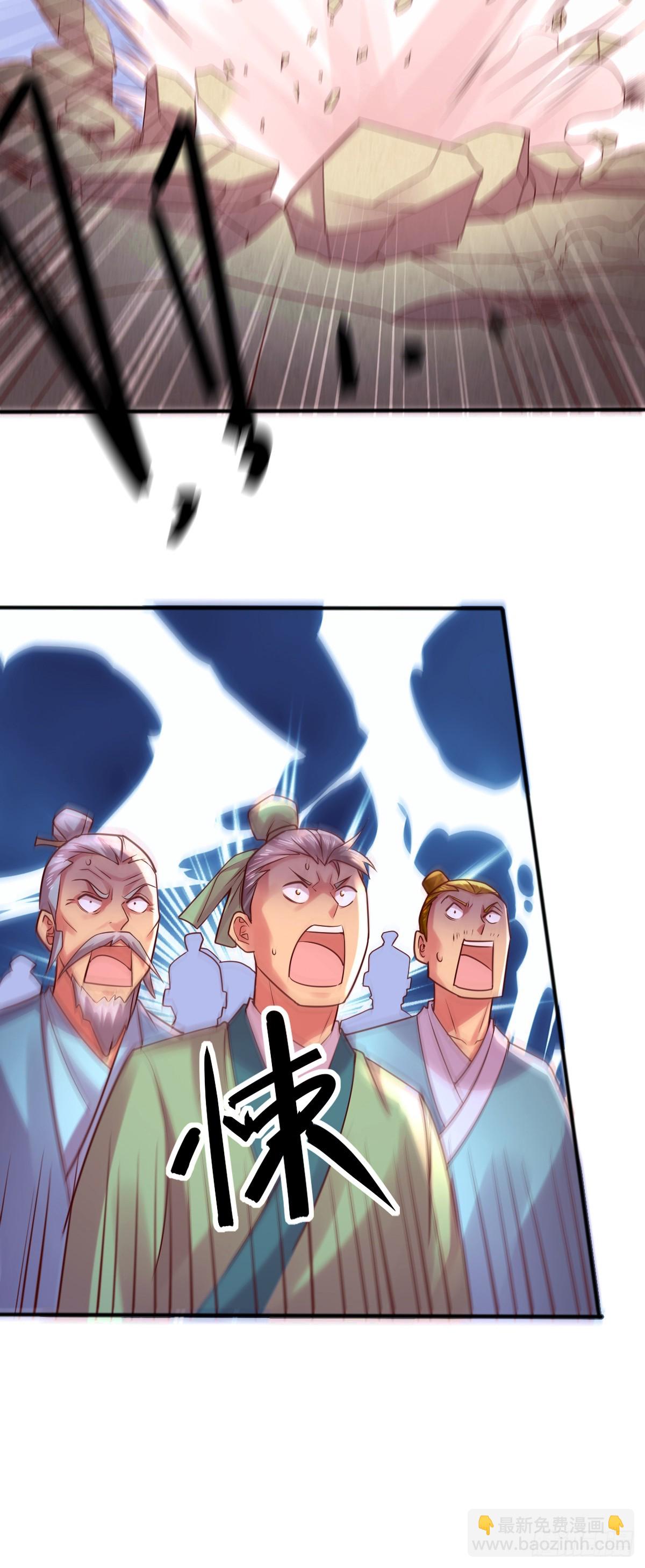 🍟萬古贅婿 第8话 春宵一刻值千金 第23页