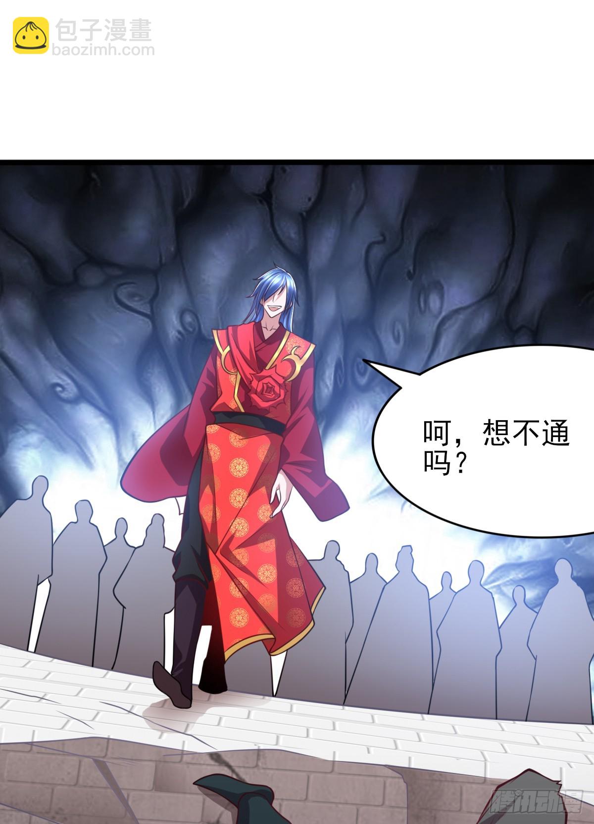 🍟萬古贅婿 第8话 春宵一刻值千金 第32页