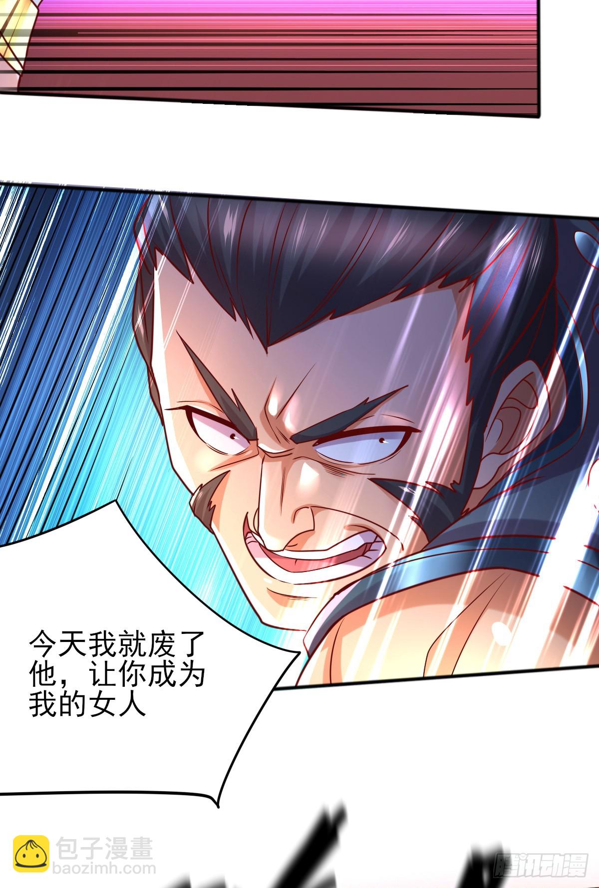🍟萬古贅婿 第8话 春宵一刻值千金 第4页