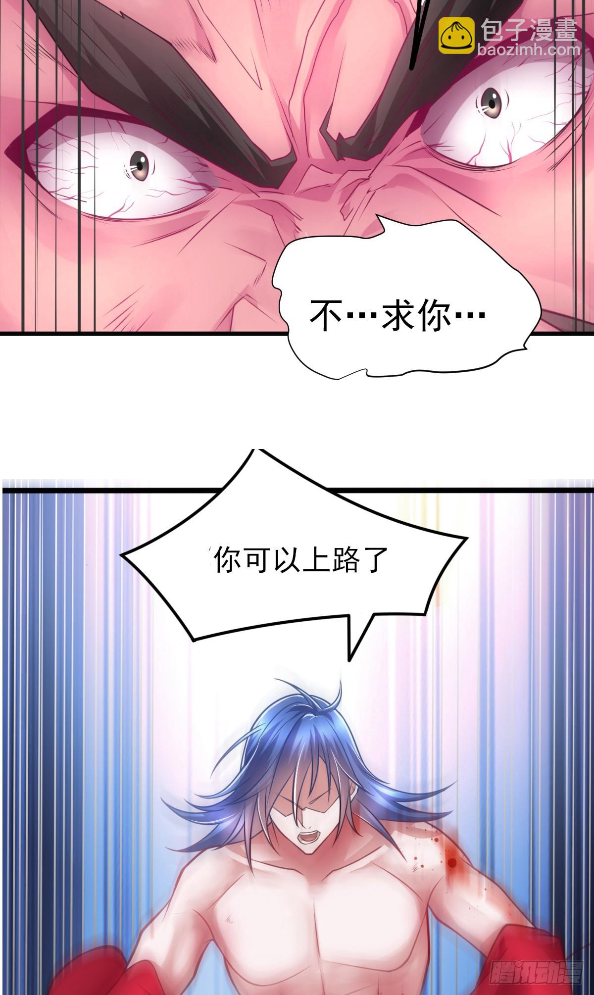 🍟萬古贅婿 第8话 春宵一刻值千金 第40页