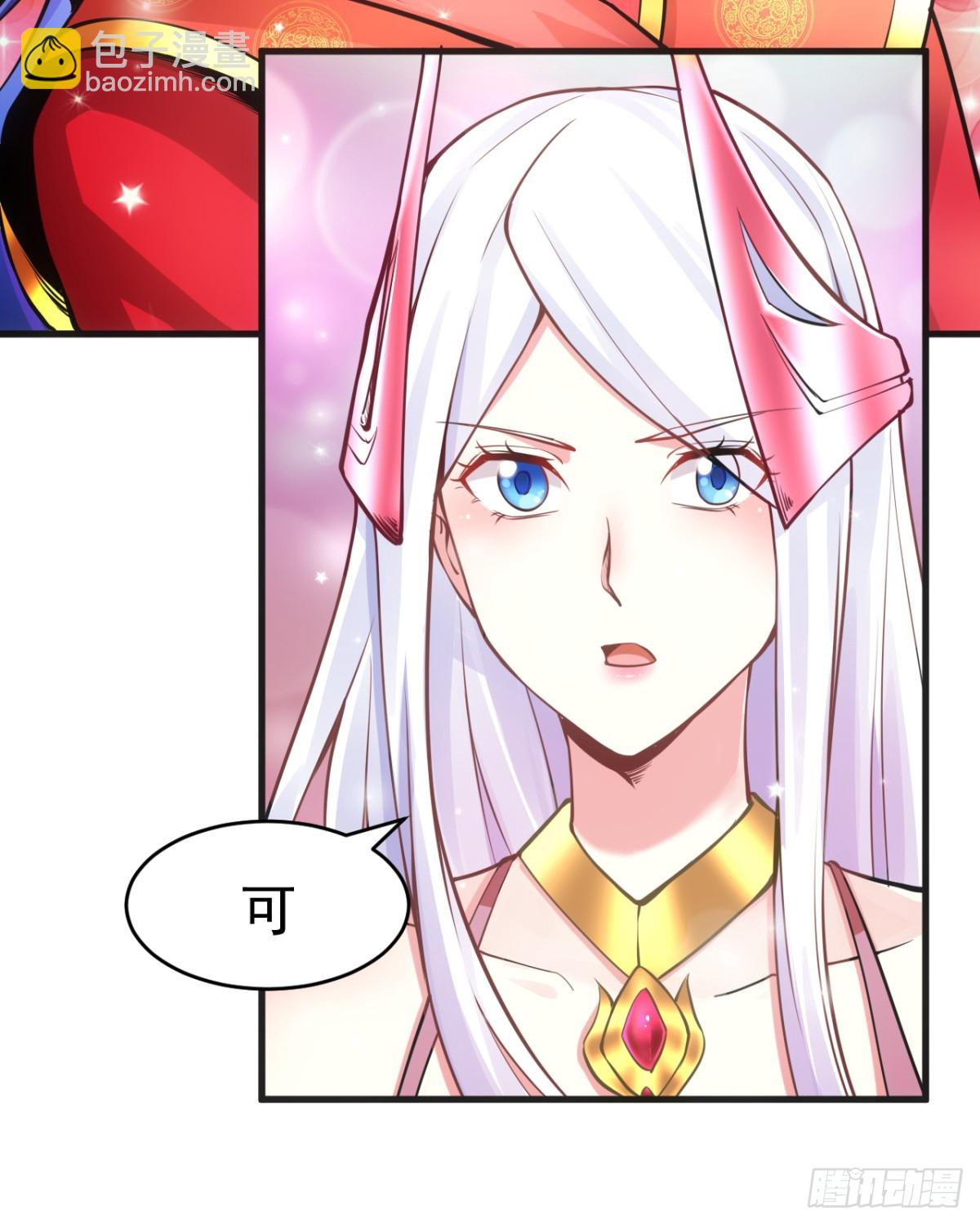 🍟萬古贅婿 第8话 春宵一刻值千金 第49页