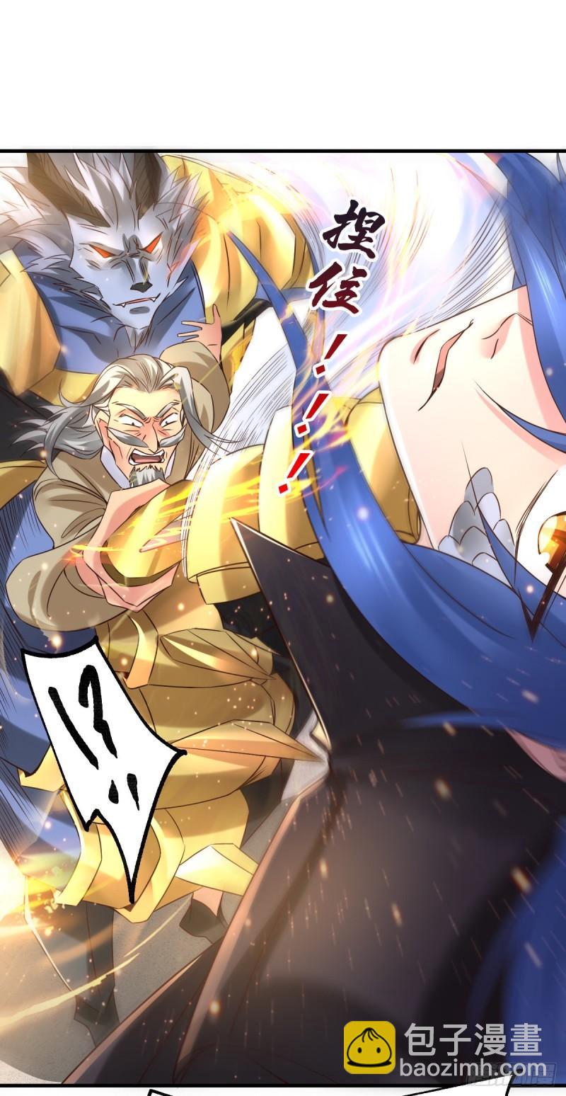 🍟萬古贅婿 第78话 虐杀齐弘 第22页