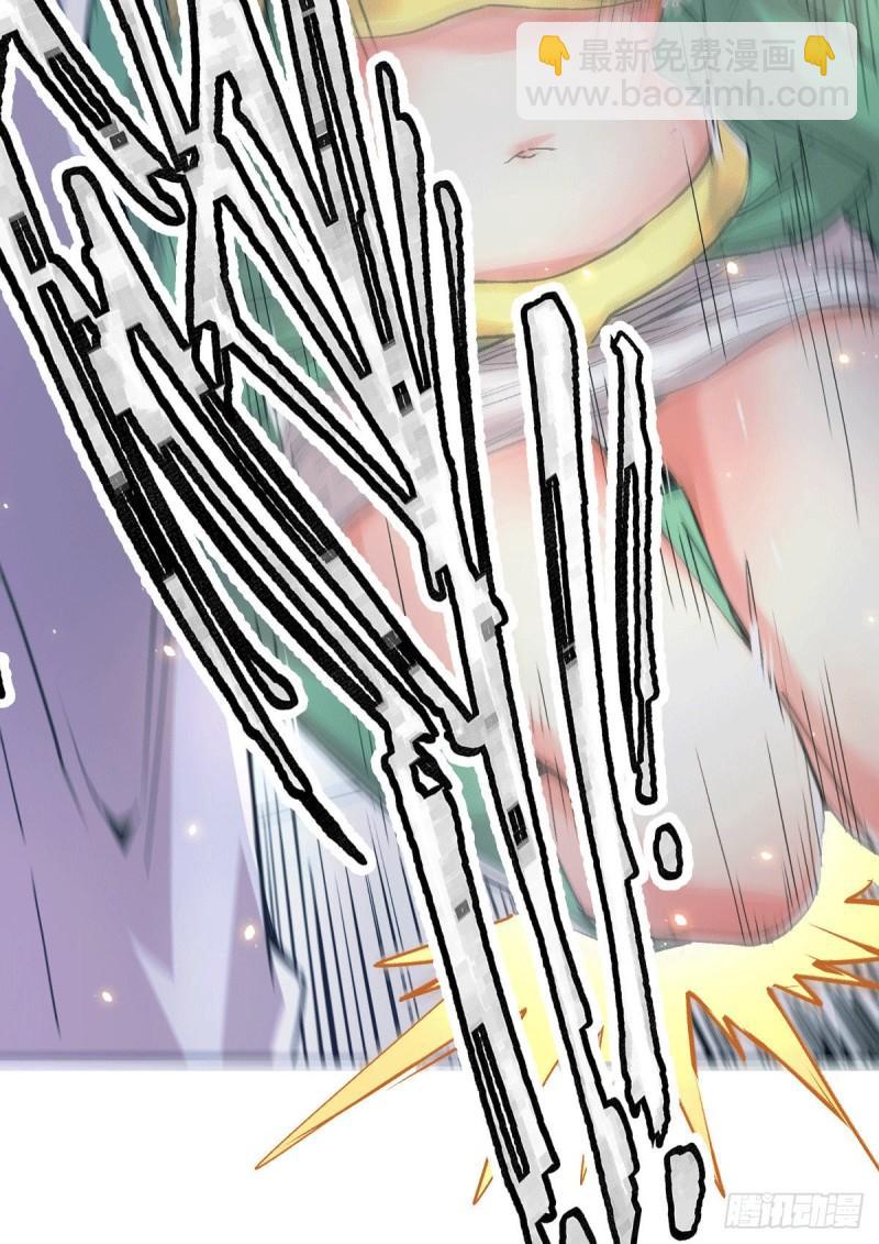 🍟萬古贅婿 第84话 你是我的人了 第18页