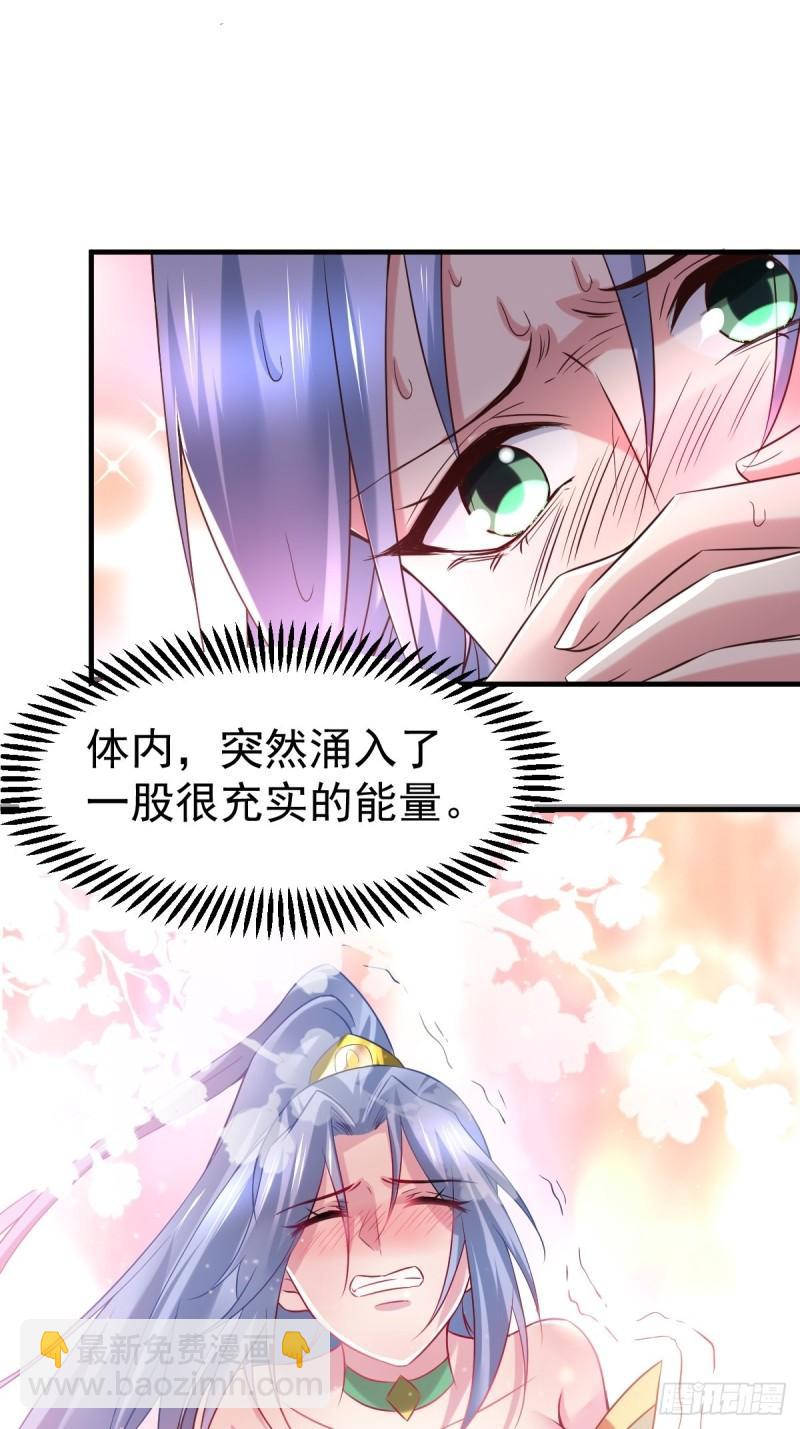 🍟萬古贅婿 第86话 熊孩子不听话要挨锤的 第14页