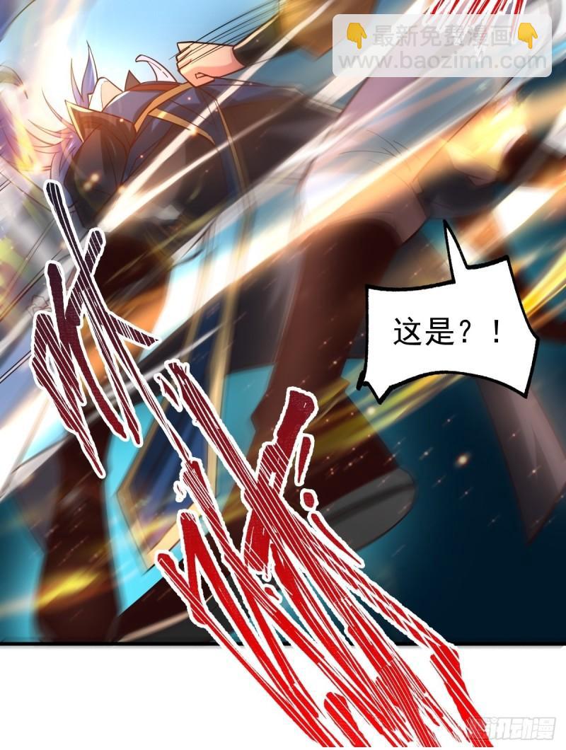 🍟萬古贅婿 第86话 熊孩子不听话要挨锤的 第9页