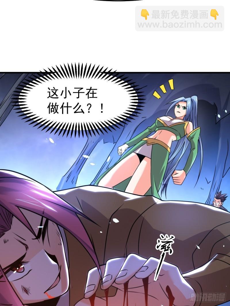 🍟萬古贅婿 第88话 崛起之势 第34页