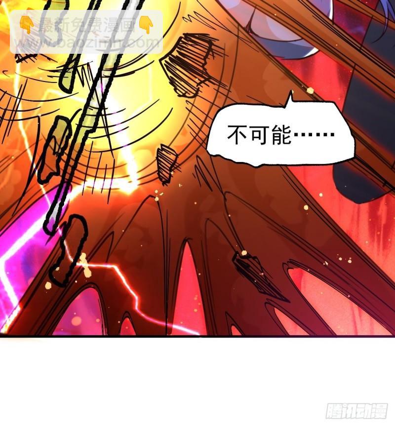 🍟萬古贅婿 第88话 崛起之势 第46页