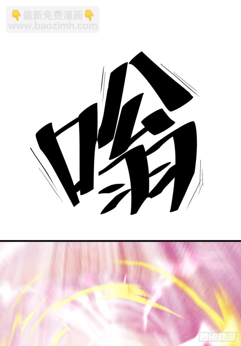 🍟萬古贅婿 第92话 灵魂双修 第8页