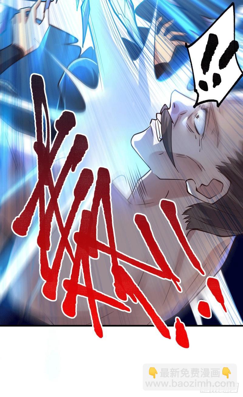 🍟萬古贅婿 第94话 “父慈子孝” 第21页