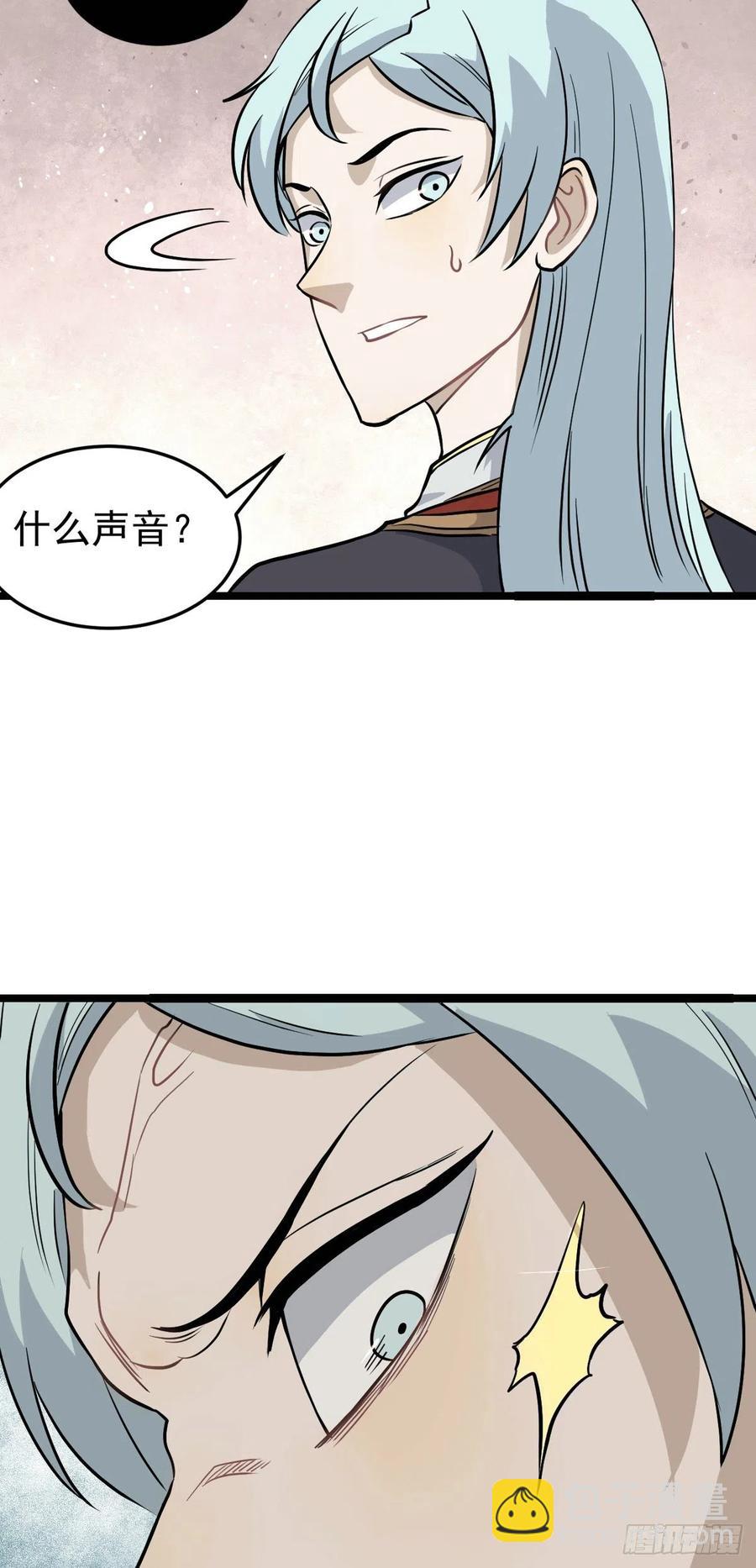 🍟万古最强宗 115 收服虎骑 第10页