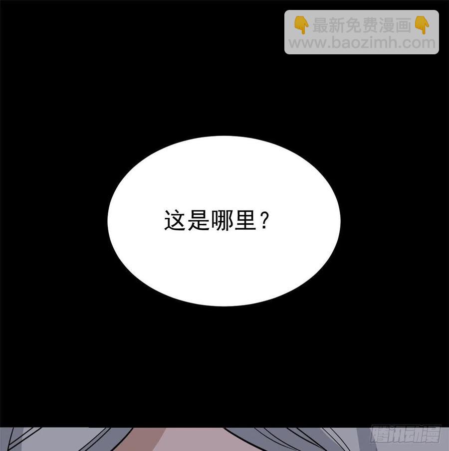🍟万古最强宗 117 一刀灭敌 第2页
